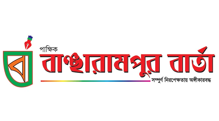 শ্রমজীবী মানুষের অধিকার আদায়ের দিন