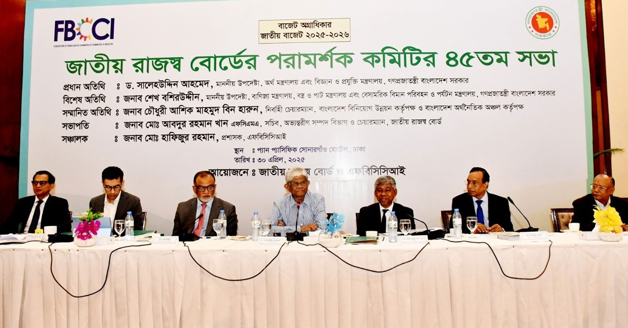 ব্যবসাবান্ধব বাজেটের আশ্বাস দিলেন অর্থ উপদেষ্টা