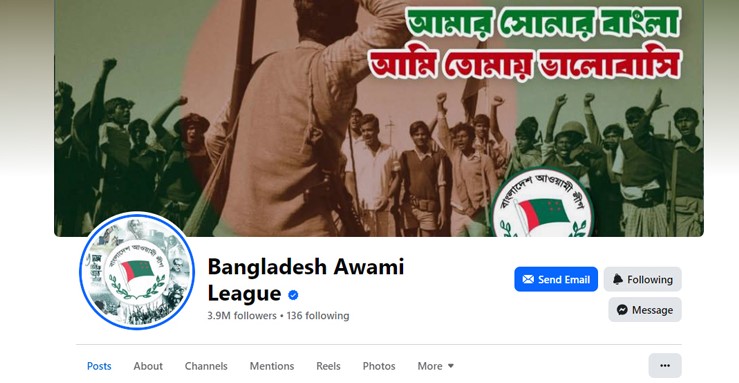 আওয়ামী লীগ সংশ্লিষ্ট সব পেজ বন্ধে চিঠি দেবে বিটিআরসি