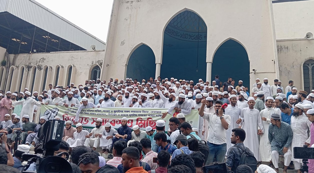 বায়তুল মোকাররমে হেফাজতের বিক্ষোভ সমাবেশ