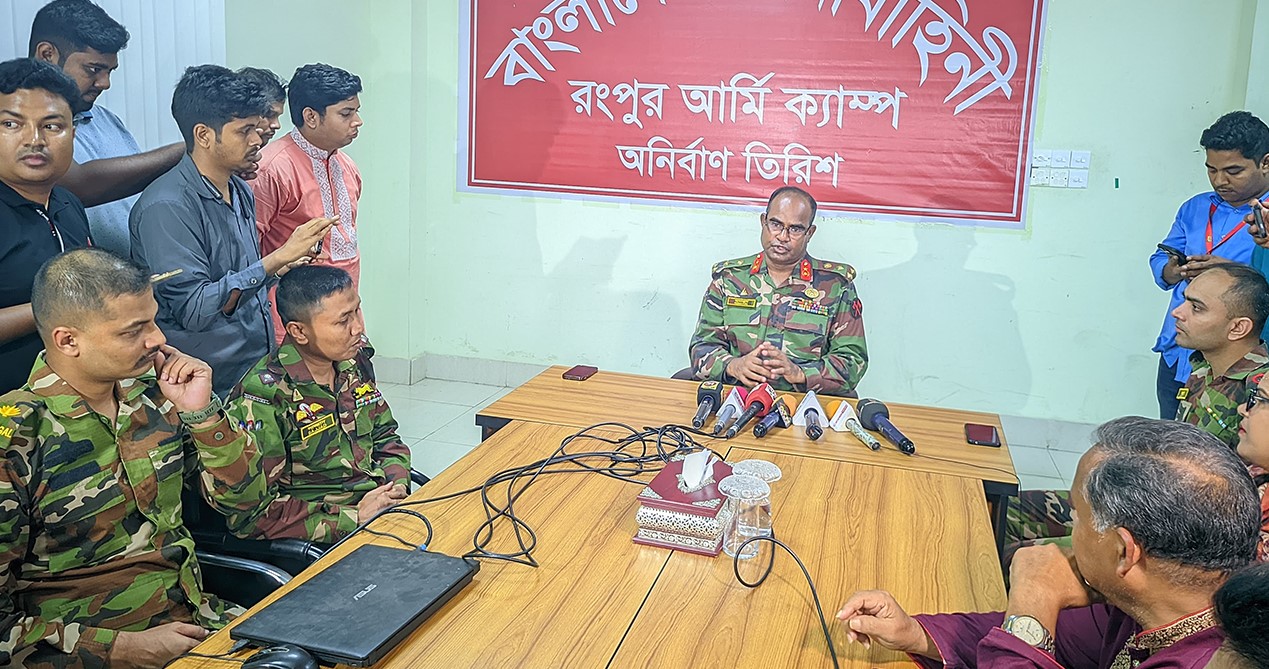 রংপুরে উদ্ভূত পরিস্থিতিতে বিএনপি ও বৈছাআর দুঃখ প্রকাশ