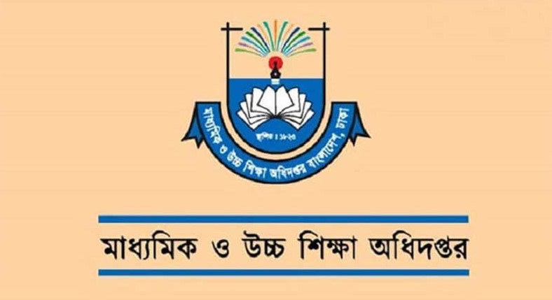 বাঞ্ছারামপুরের ২৬টি শিক্ষা প্রতিষ্ঠান পেল লেইস প্রজেক্টের টাকা