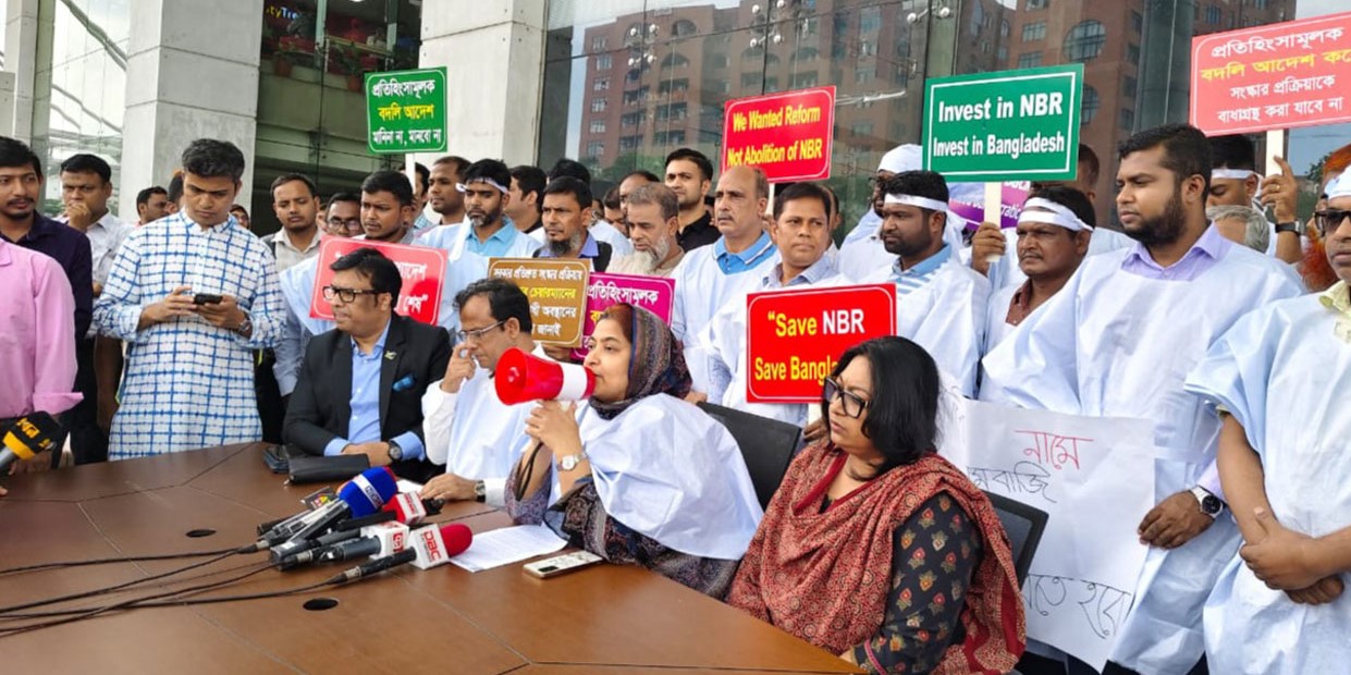 এনবিআর চেয়ারম্যানকে অপসারণে লাগাতার কর্মসূচি ঘোষণা