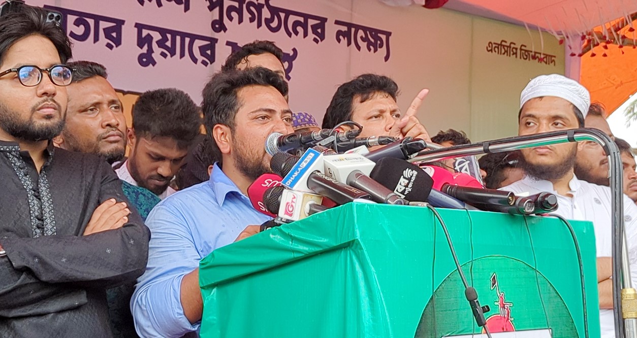 ফ্যাসিবাদী সিস্টেম এখন অন্য কেউ পাহারা দিচ্ছে: নাহিদ ইসলাম