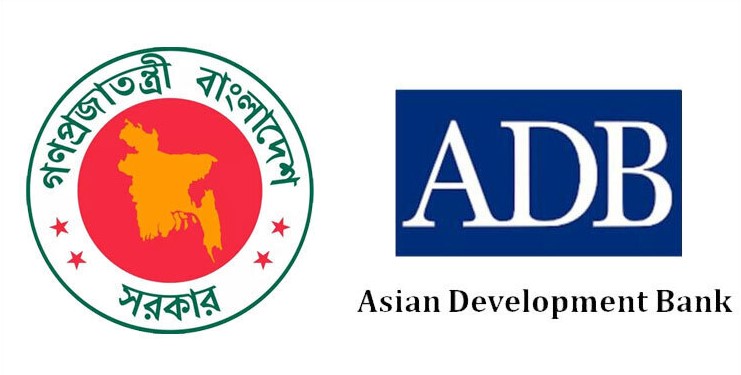 কারিগরি ও বৃত্তিমূলক প্রশিক্ষণ উন্নয়নে ১৫ কোটি ডলার দিচ্ছে এডিবি