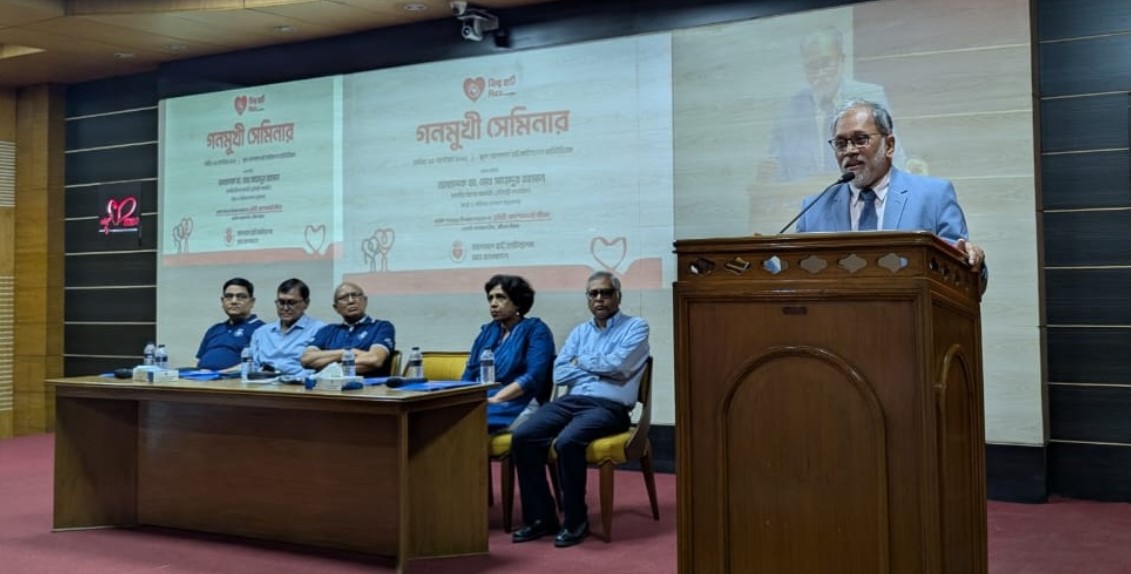 হৃদরোগ ৮০ ভাগ ক্ষেত্রেই প্রতিরোধযোগ্য