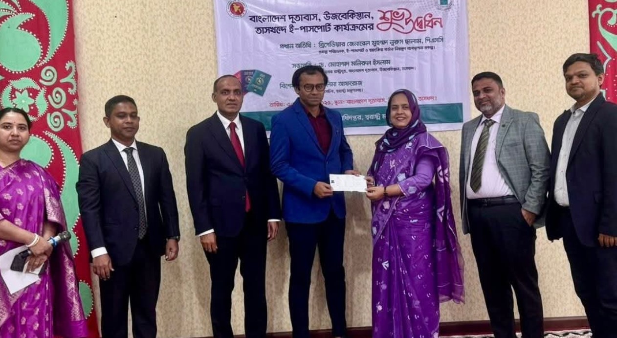 উজবেকিস্তানে ই-পাসপোর্ট সেবা চালু