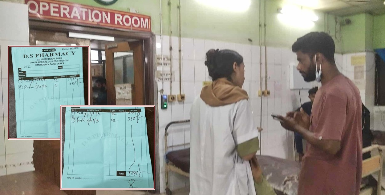 ঢাকা মেডিকেলে দুই নার্সের বিরুদ্ধে প্রতারণার অভিযোগ