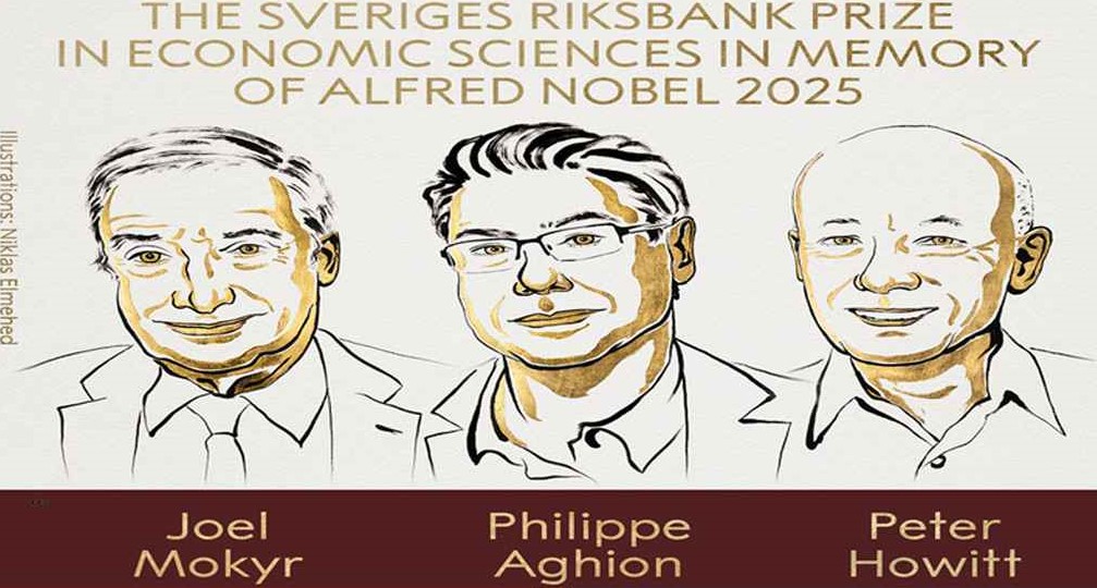 অর্থনীতিতে নোবেল পুরস্কার পেলেন তিনজন