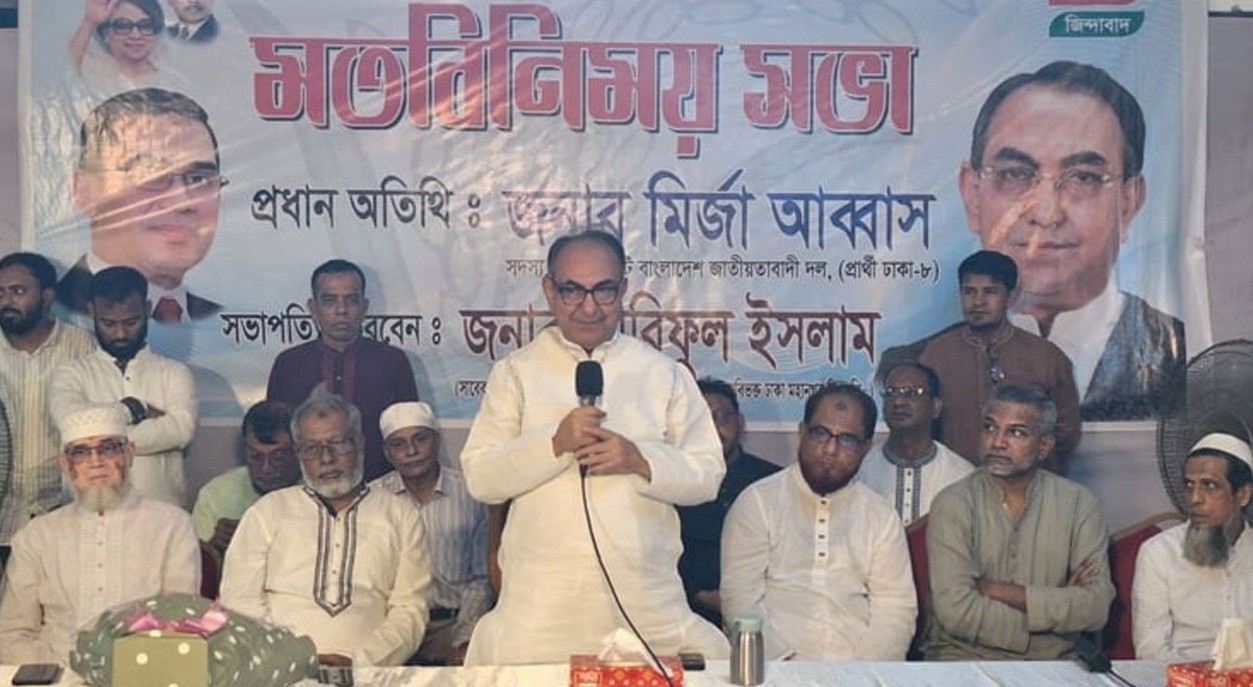 মিথ্যা আশ্বাস দিয়ে ভোট চাওয়ার রাজনীতি বিএনপি করে না