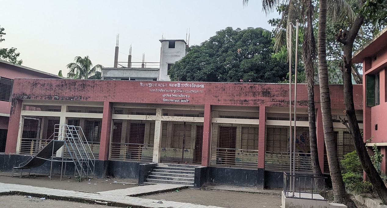 মুন্সীগঞ্জে ৬৩ প্রাথমিক শিক্ষকের বেতন বন্ধ, ভোগান্তিতে পরিবার