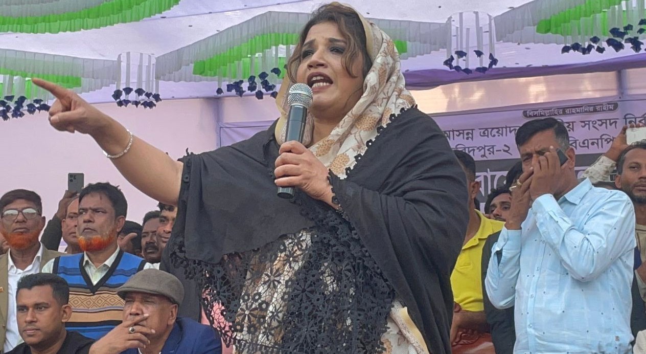 দয়া করে ১২ ফেব্রুয়ারি আমাকে নিরাশ করবেন না