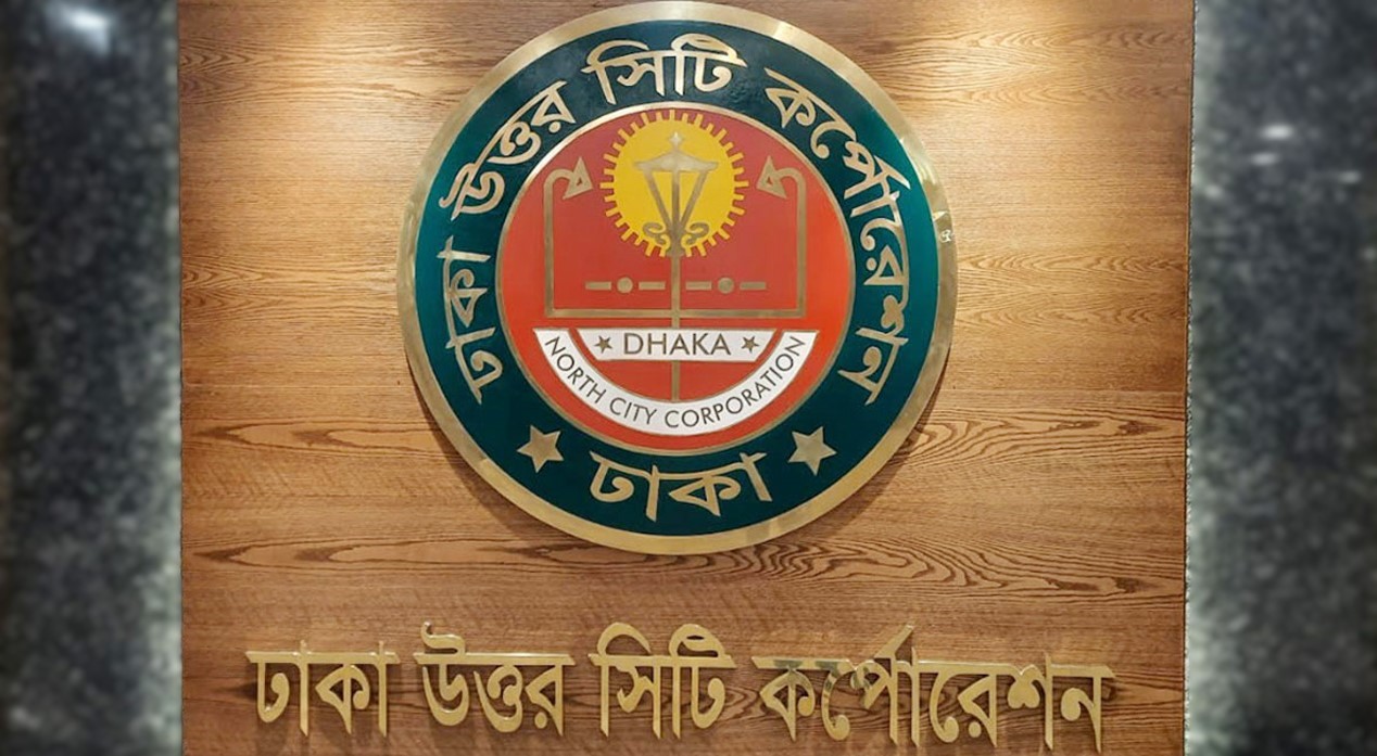 ঢাকা উত্তর সিটি কর্পোরেশনের নতুন প্রশাসক সুরাইয়া আখতার