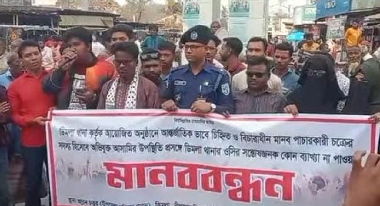 ডিমলায় নিজের বিরুদ্ধে মানববন্ধনে দাঁড়ালেন ওসি