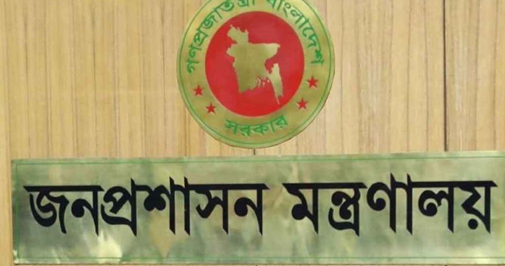 ৫ জেলায় নতুন ডিসি 