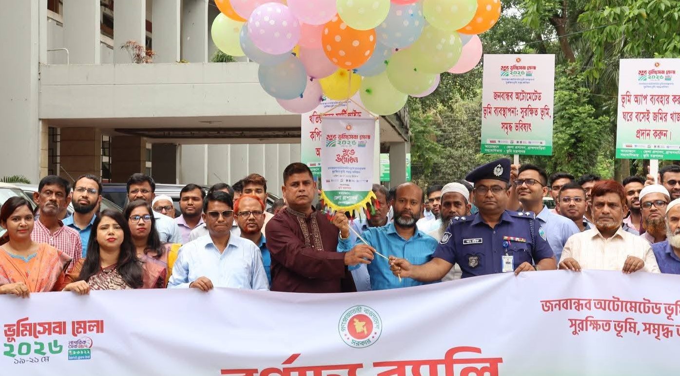 ব্রাহ্মণবাড়িয়ায় বর্ণাঢ্য আয়োজনে ভূমিসেবা মেলা ২০২৬ উদ্বোধন
