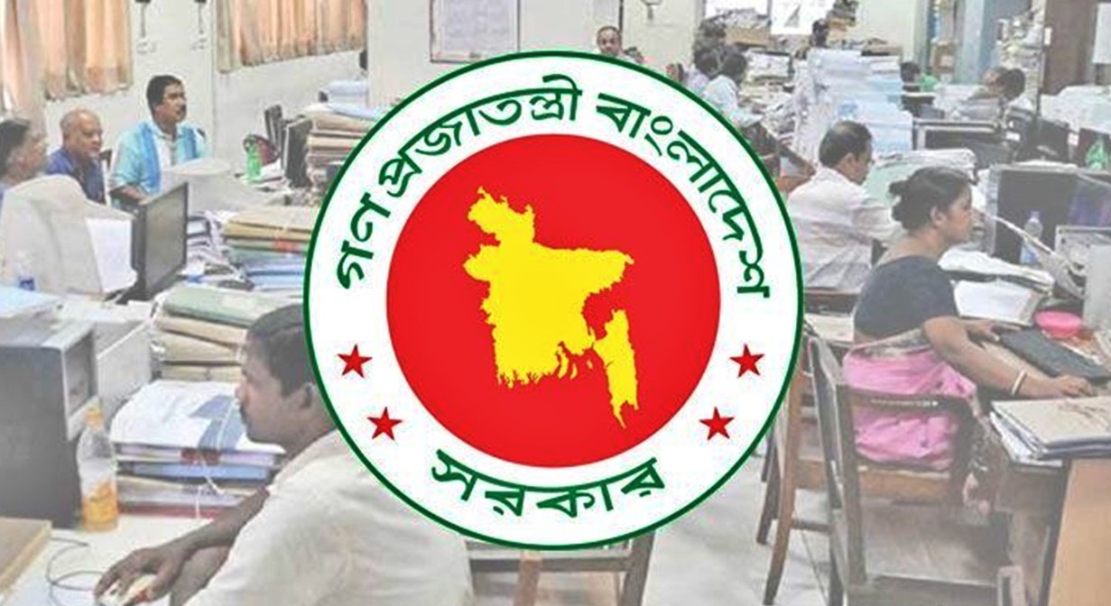 টানা ৩ দিনের সরকারি ছুটি