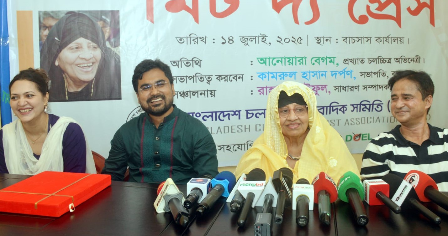 এই সম্মান আমার আজীবন মনে থাকবে: আনোয়ারা