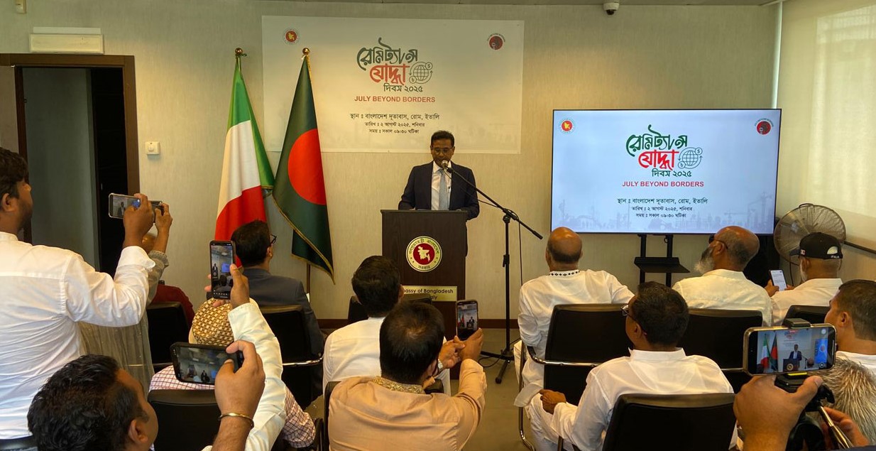 ইতালিতে রেমিট্যান্স যোদ্ধা দিবস পালিত