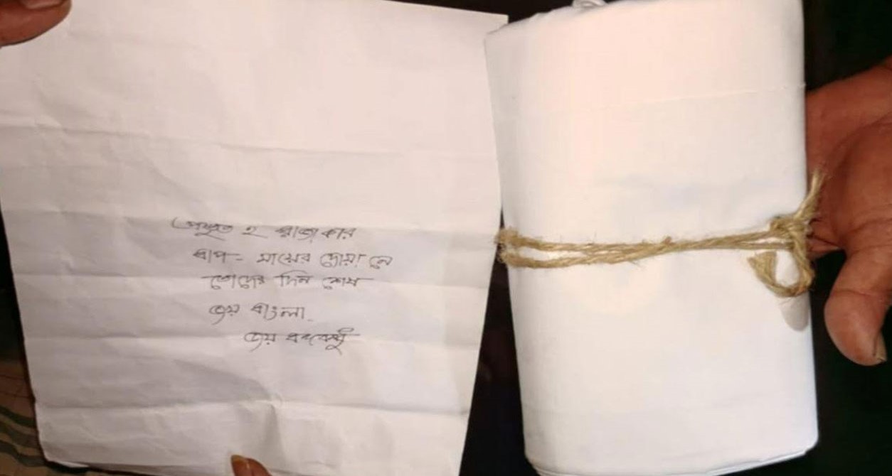 মোহনপুরে এনসিপি নেতার বাড়িতে কাফনের কাপড়