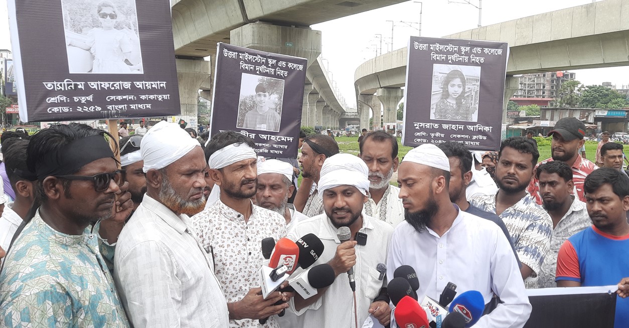 হুমকি-ধামকি দিচ্ছে মাইলস্টোন প্রশাসন, অভিযোগ নিহতদের পরিবারের