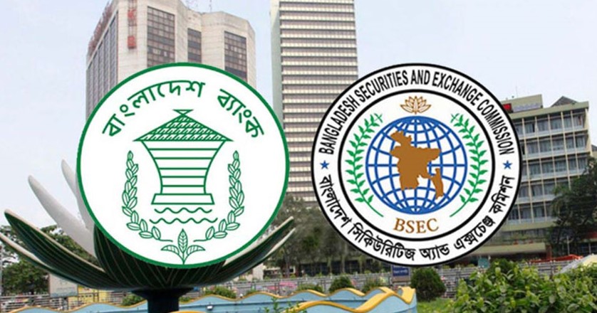 ব্যাংক ও পুঁজিবাজার বন্ধ থাকবে টানা ৪ দিন