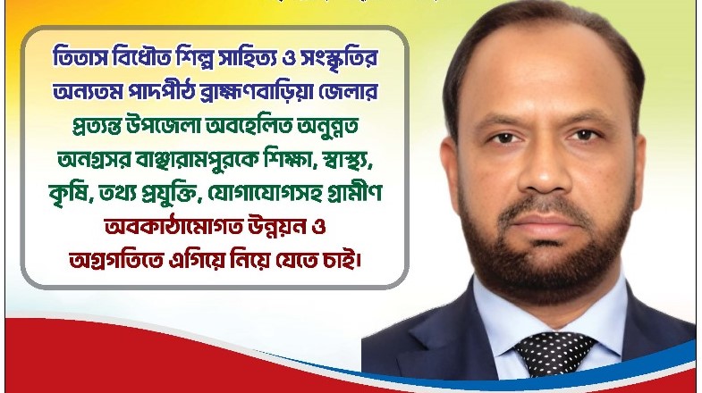 ‘যতদিন বেঁচে থাকব মানুষের সেবায় কাজ করে যাব’ 