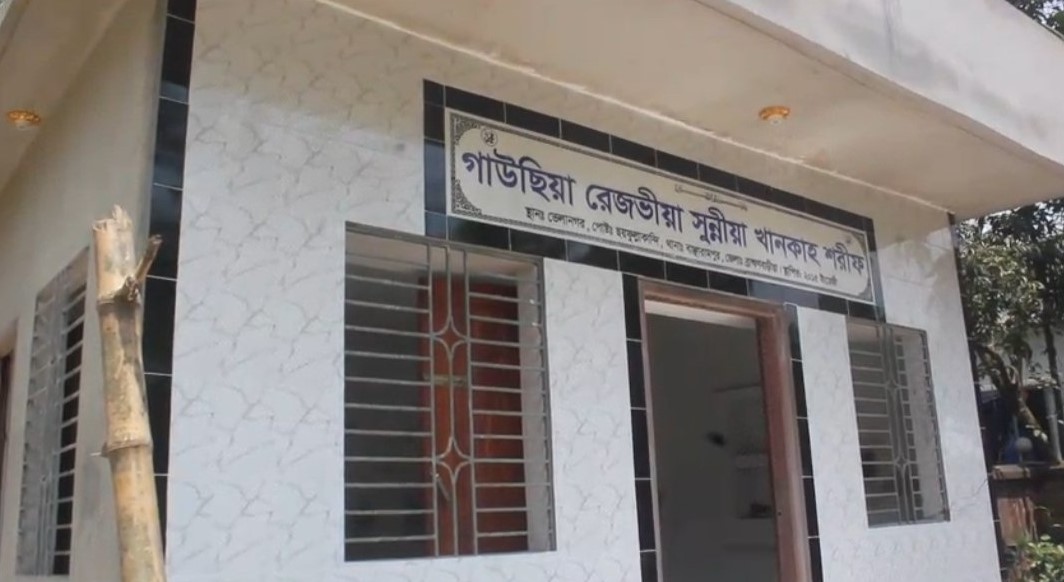 ভেলানগরে উদ্বোধন হলো খানকাহ, হবে সূফীবাদের গবেষণা 