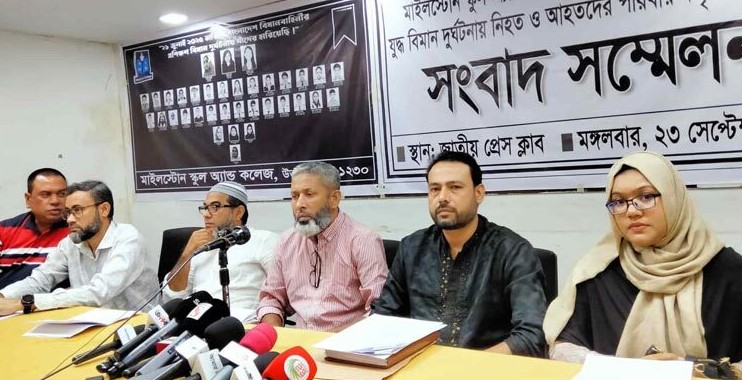 নিহতের পরিবারকে ৫ কোটি টাকা ক্ষতিপূরণসহ ৮ দাবি অভিভাবকদের