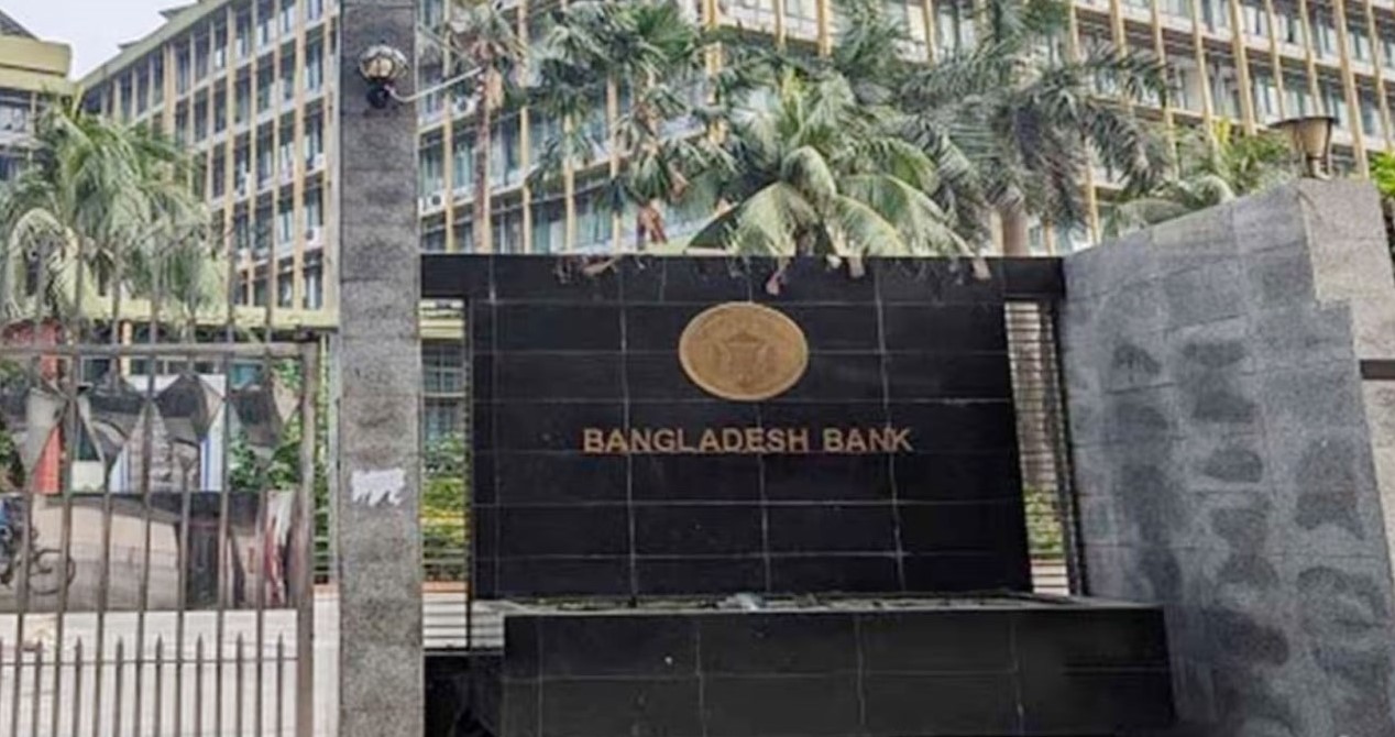 বন্ধ হচ্ছে ৬ আর্থিক প্রতিষ্ঠান