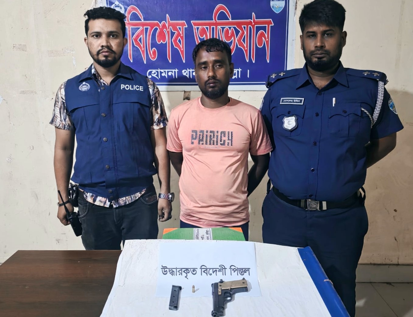হোমনায় বিদেশী পিস্তল ও গুলি-ম্যাগাজিনসহ আটক ১