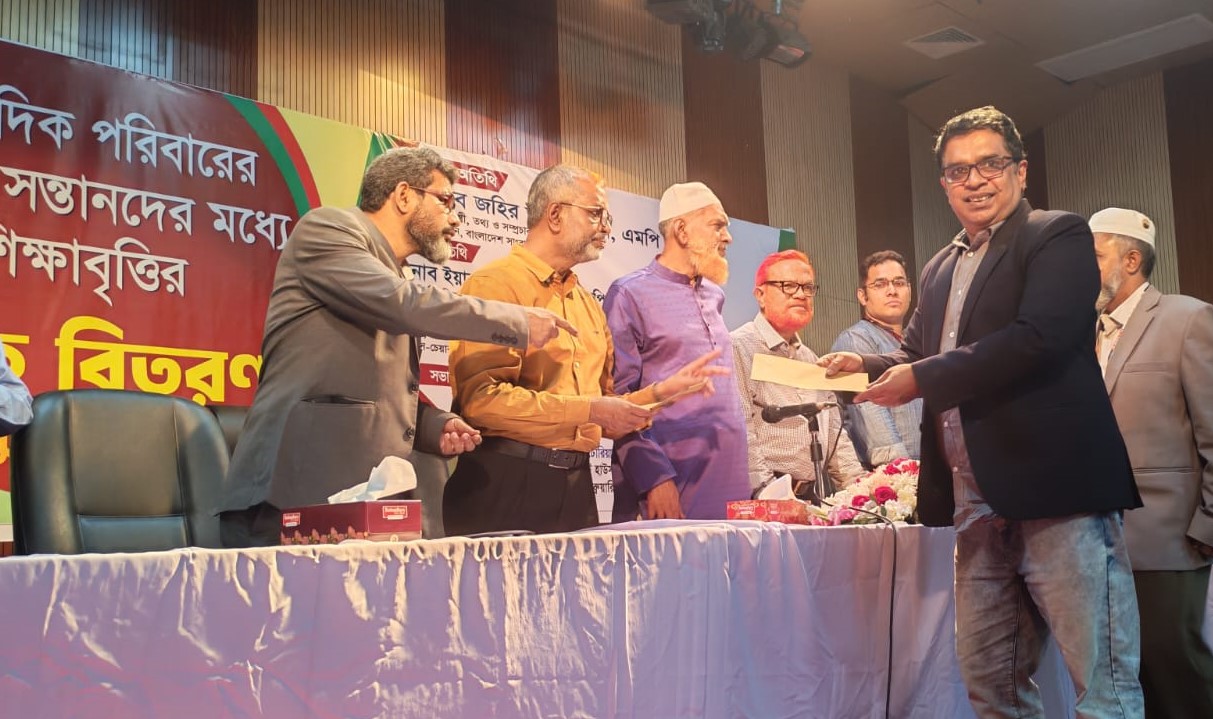 দ্বিতীয়বারের মতো মেধাবৃত্তি পেলো সাংবাদিকের দুই কন্যা