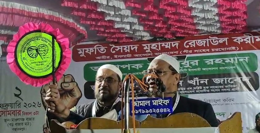 বাঞ্ছারামপুরে হাতপাখার বিশাল নির্বাচনী জনসভা