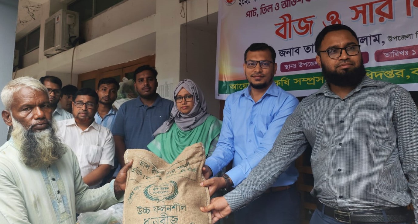 বাঞ্ছারামপুরে কৃষি উপকরণ বিতরণে অনিয়মের অভিযোগ