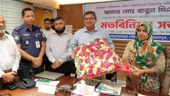 বাঞ্ছারামপুরে অতিরিক্ত সচিব বাবুল মিয়ার সঙ্গে মতবিনিময় সভা