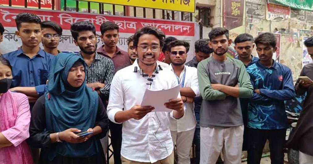 কিশোরগঞ্জে বৈষম্যবিরোধী ছাত্র আন্দোলনের ৫০ নেতার পদত্যাগ