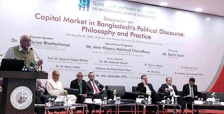 পুঁজিবাজার থেকে পাচার হয় ১৫ হাজার কোটি টাকা: দেবপ্রিয়