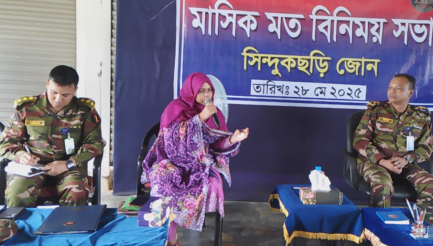 গুইমারায় জোন কর্তৃক সেনাবাহিনীর মাসিক মতবিনিময় সভা