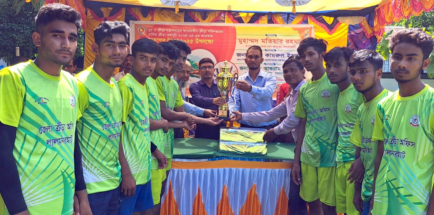 লালমনিরহাটে কাবাডি ও দাবা প্রতিযোগিতা অনুষ্ঠিত 