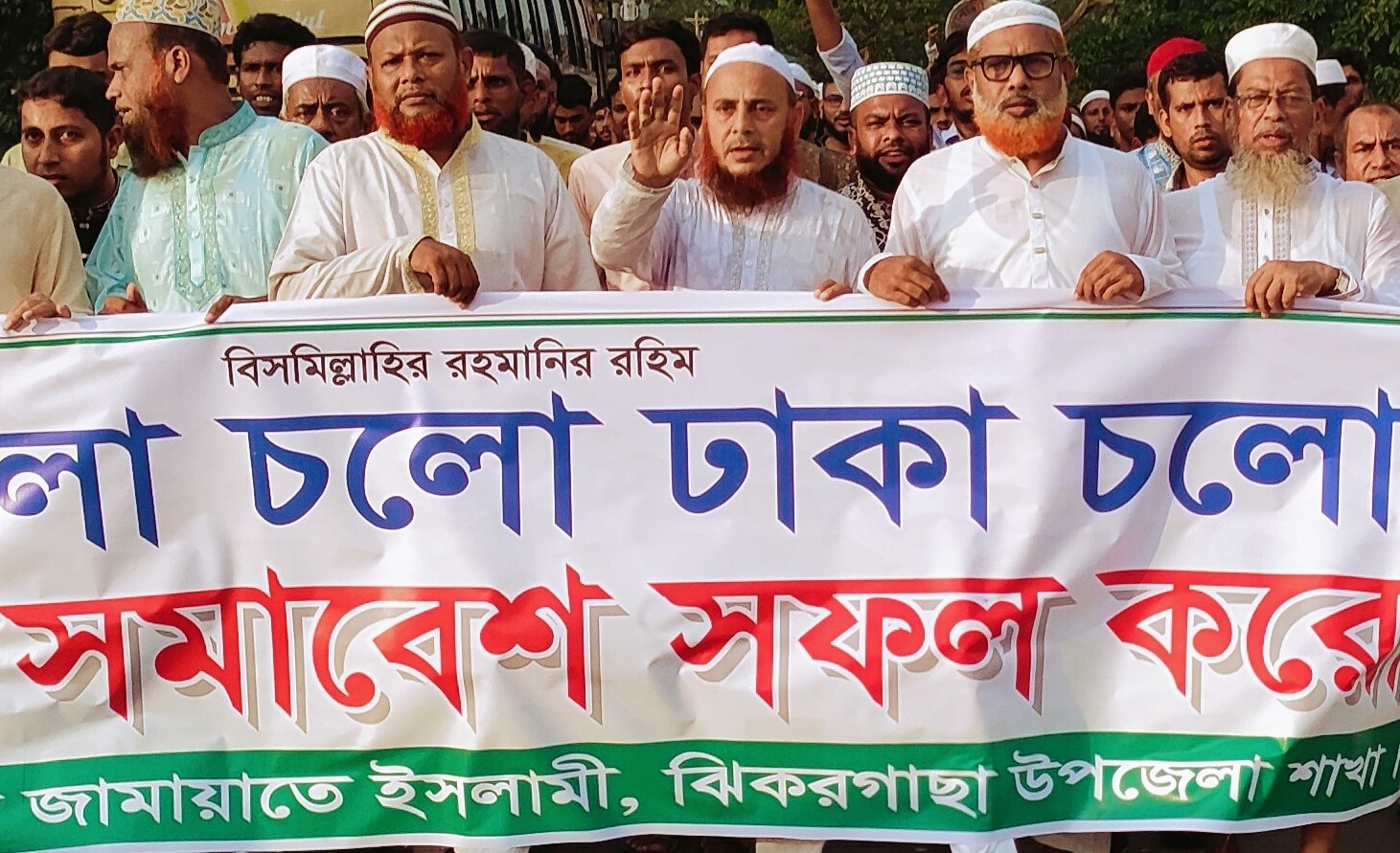 ঝিকরগাছায় জামায়াতের বিক্ষোভ মিছিল 