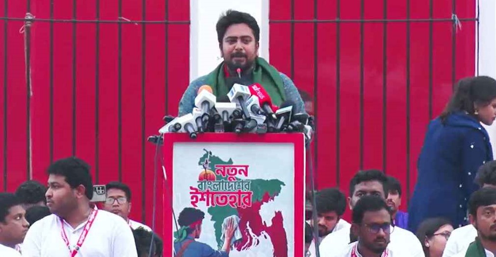 ২৪ দফা ইশতেহার ঘোষণা করলো এনসিপি