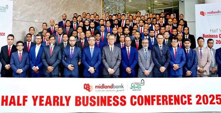 মিডল্যান্ড ব্যাংকের অর্ধ-বার্ষিক ব্যবসা সম্মেলন অনুষ্ঠিত