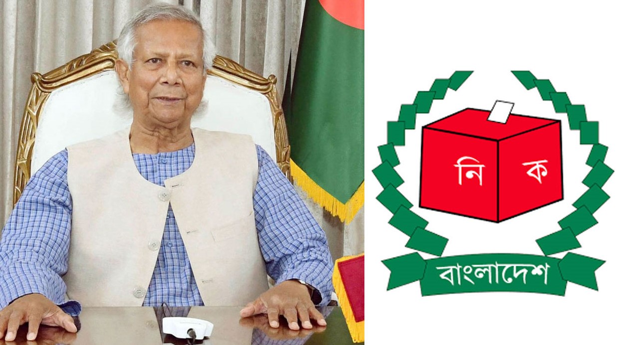 জাতীয় নির্বাচন আয়োজনে ইসিকে প্রধান উপদেষ্টার কার্যালয়ের চিঠি