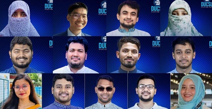 ডাকসু নির্বাচনে সদস্যপদে জয়ী হলেন যারা