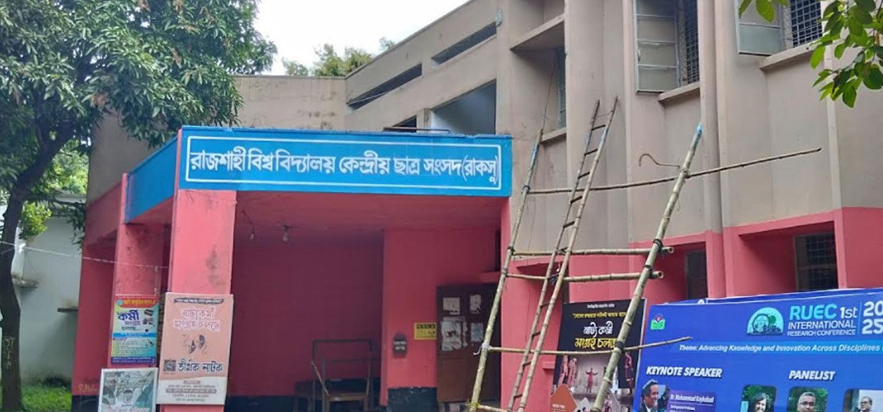রাকসু হল সংসদ নির্বাচনে বিনা প্রতিদ্বন্দ্বিতায় ৩৯ জন নির্বাচিত
