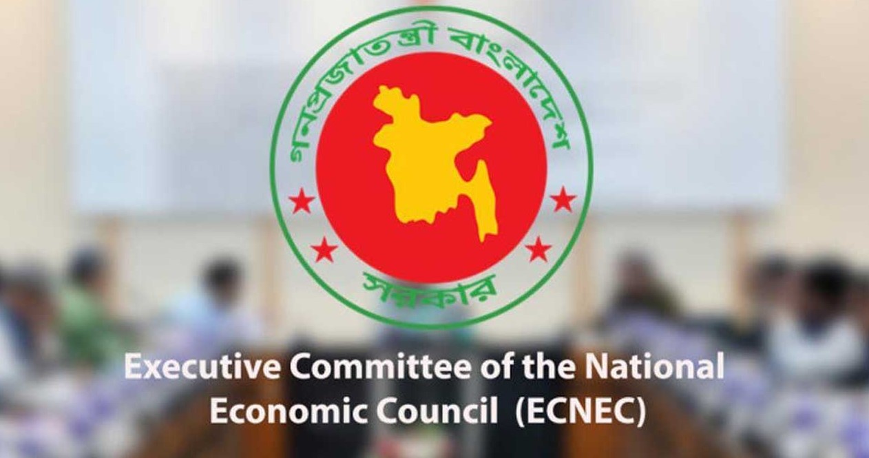 একনেকে ৮ হাজার ৩৩৩ কোটি টাকার ১৩ প্রকল্প অনুমোদন