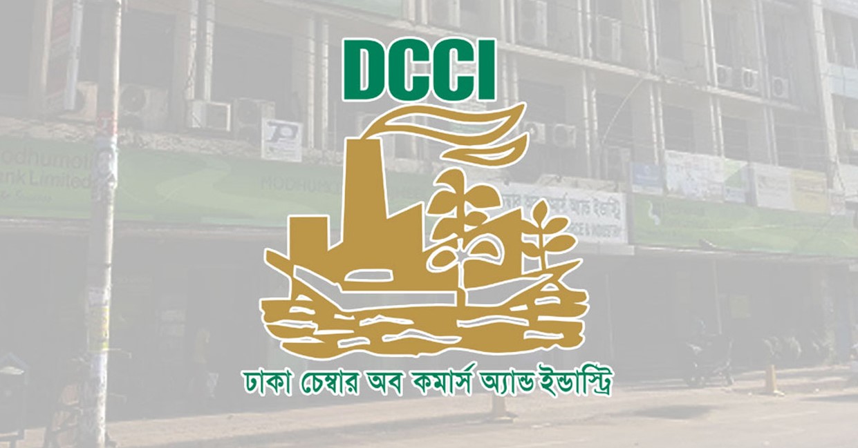 অস্ট্রেলিয়া-বাংলাদেশ বিজনেস এক্সপোতে ডিসিসিআই প্রতিনিধি দল