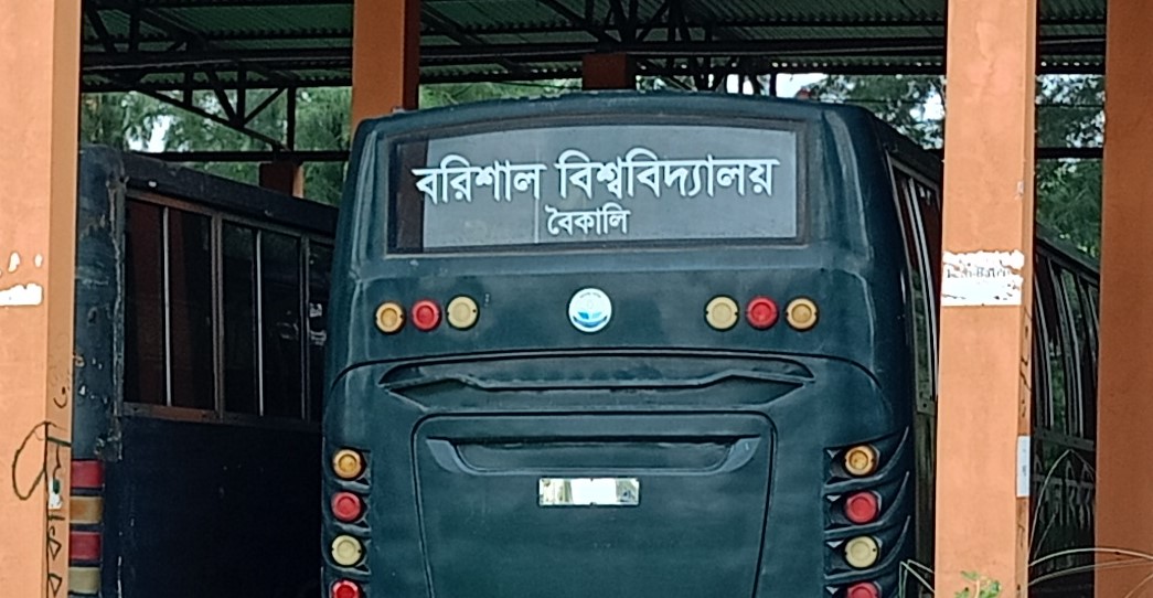 বিসিএস পরিক্ষার্থীদের জন্য পরিবহন সেবার ঘোষণা ববি প্রশাসনের