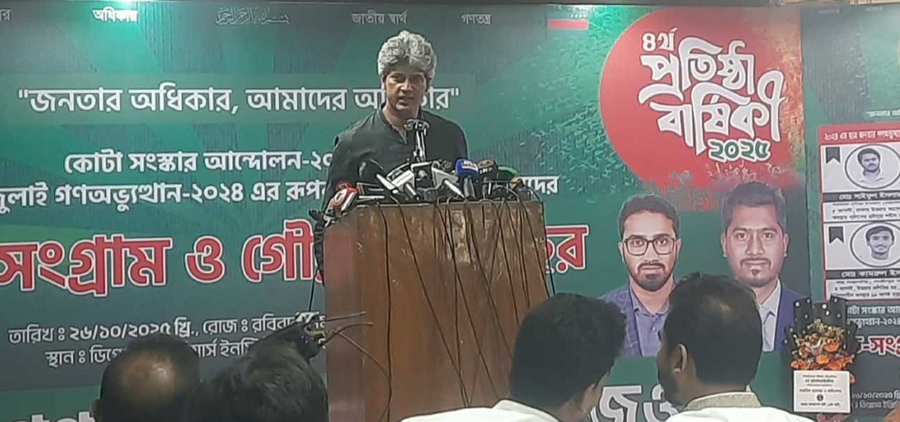 নির্বাচন ছাড়া সংস্কার বাস্তবায়িত হবে না: জোনায়েদ সাকি