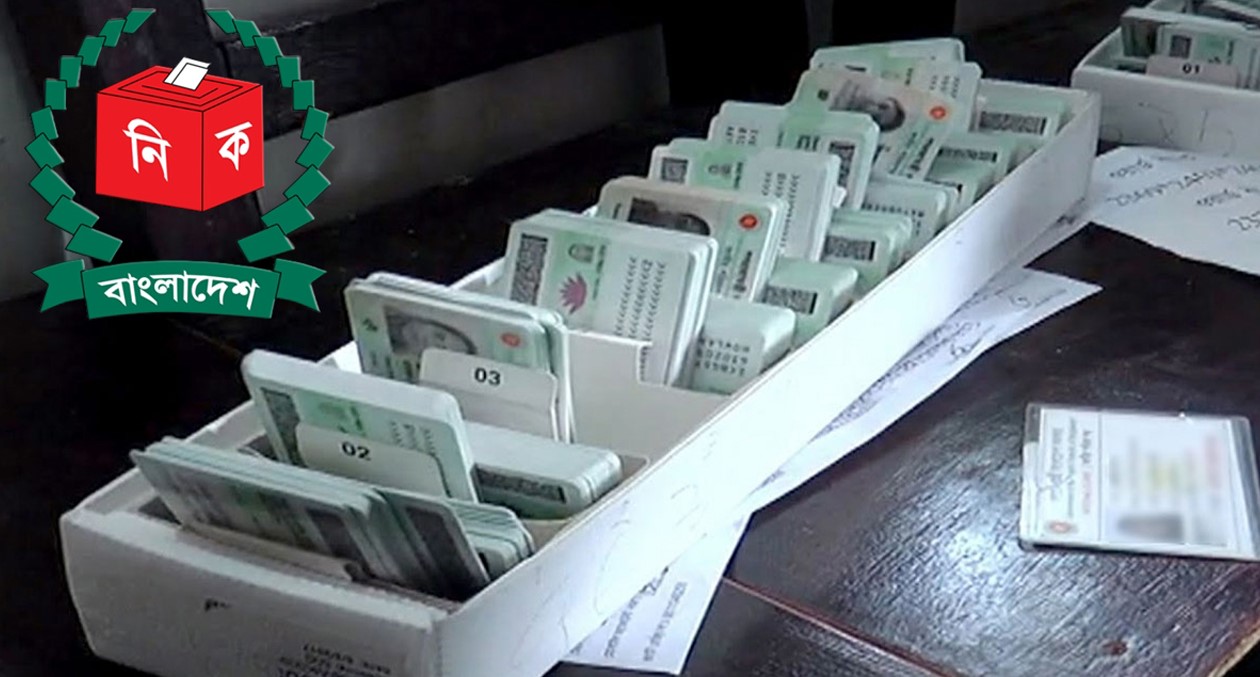 মাঠ পর্যায় থেকে উঠে যাচ্ছে এনআইডির বয়স সংশোধন 